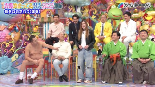 衣装決まってる芸人2025