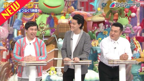 立ちトーーク(2019年11月）