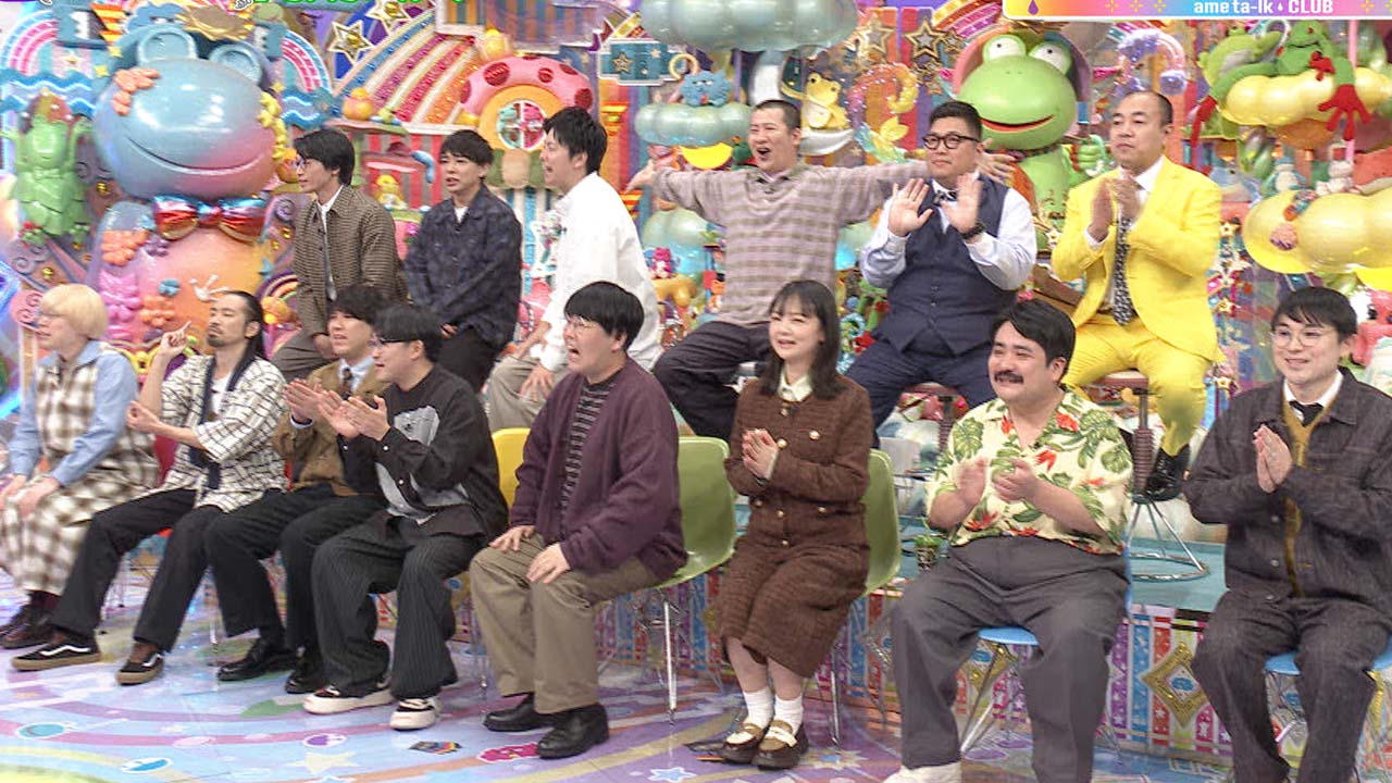 放送に入りきれなかった『色々あった同期芸人』未公開トークを配信!!