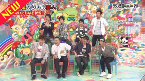 禁煙つらいよ芸人