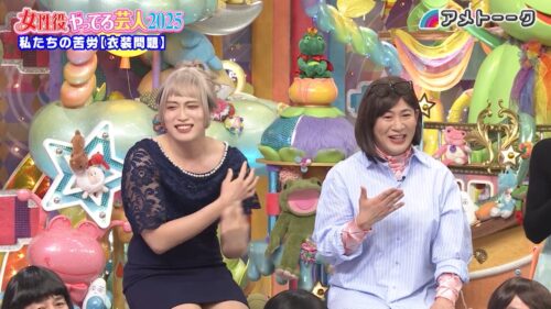 女性役やってる芸人2025