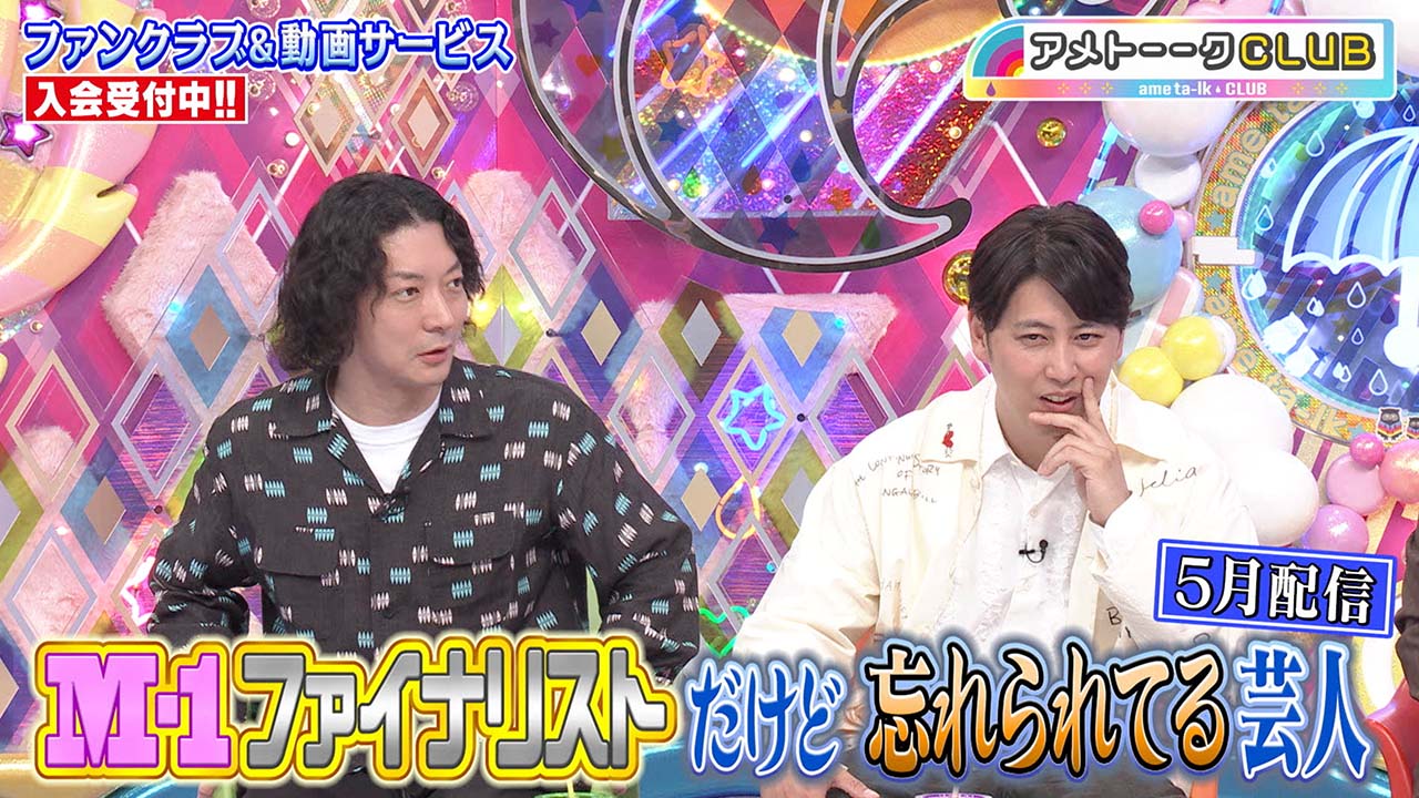 M-1ファイナリストだけど忘れられてる芸人