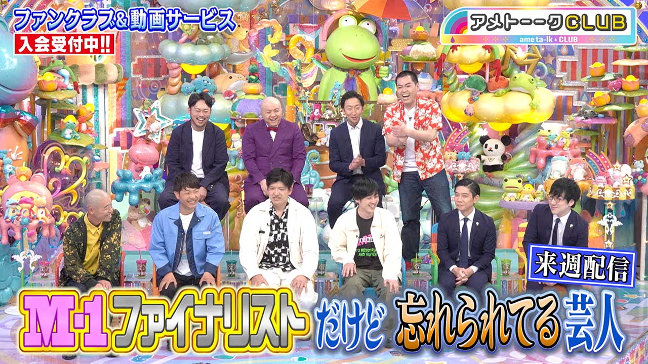 M-1ファイナリストだけど忘れられてる芸人