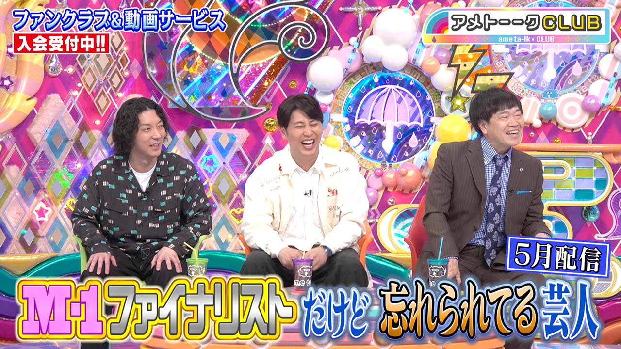 M-1ファイナリストだけど忘れられてる芸人