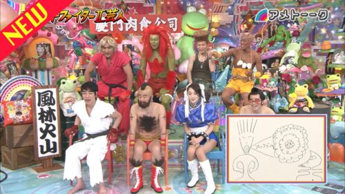 ストリートファイターⅡ芸人
