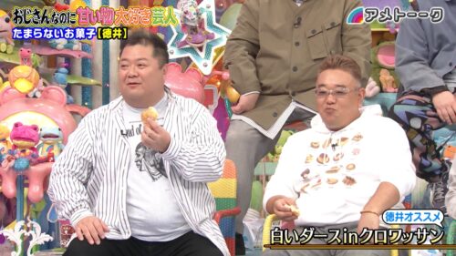 おじさんなのに甘い物大好き芸人