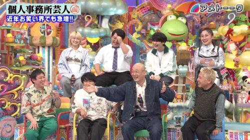 個人事務所芸人