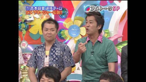 吉本選抜芸人2006