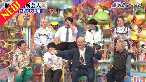 個人事務所芸人