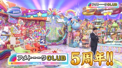 【視聴FREE】【祝・5周年！】感謝のプレゼーーント！