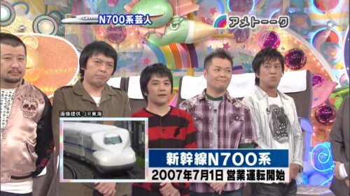 Ｎ７００系芸人