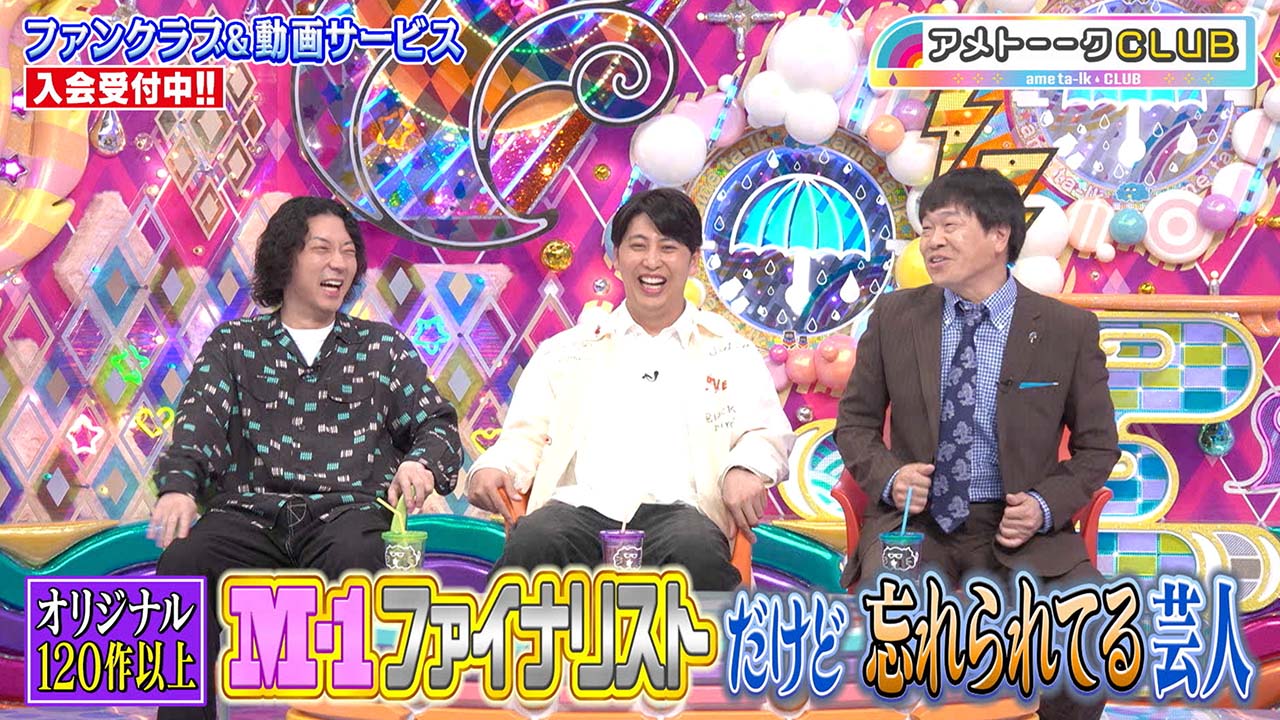 M-1ファイナリストだけど忘れられてる芸人