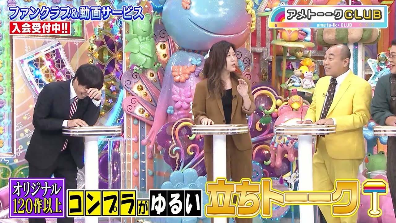 ⑤コンプラがゆる～い立ちトーーク