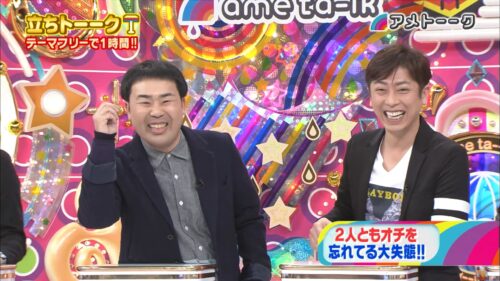 立ちトーーク（2015年3月）
