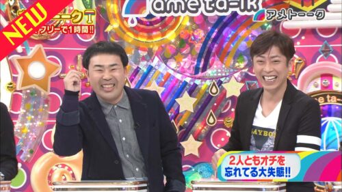 立ちトーーク（2015年3月）