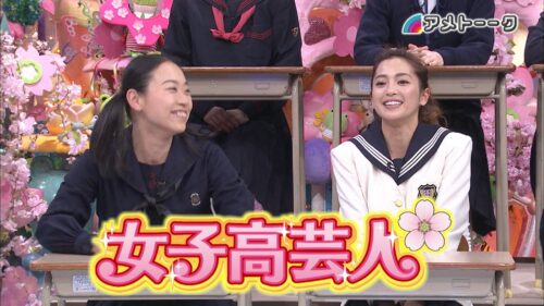 女子高芸人