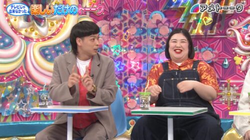 テレビじゃ出来なかった…楽しいだけのトーーク