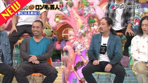 坊主芸人vsロン毛芸人