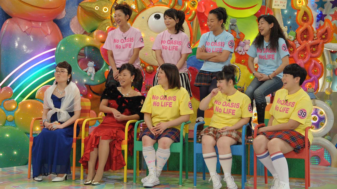 39（サンキュー）オアシズ姐さん
