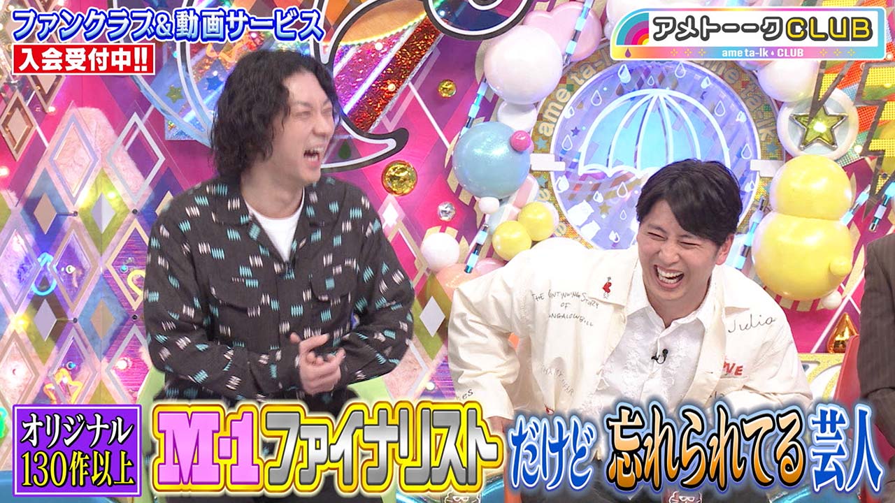M-1ファイナリストだけど忘れられてる芸人