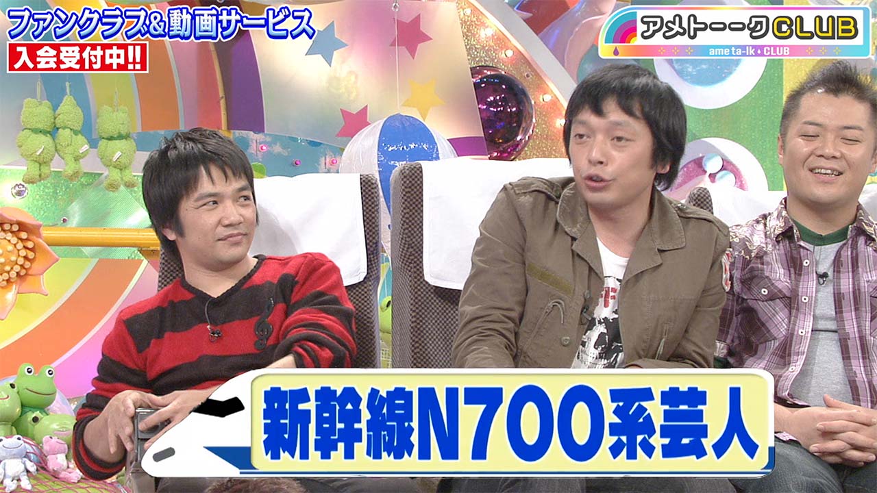Ｎ７００系芸人