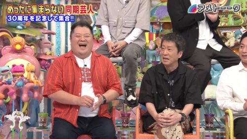 祝30周年 めったに集まらない同期芸人