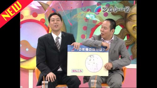 東野幸治＆ほんこん