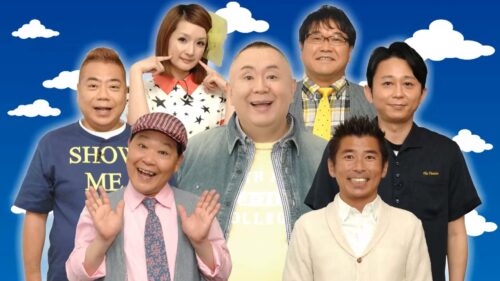 本当はスゴイ！！松村邦洋