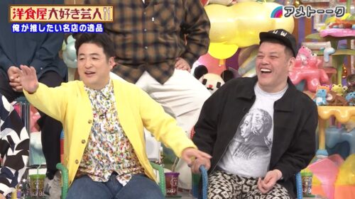 洋食屋大好き芸人