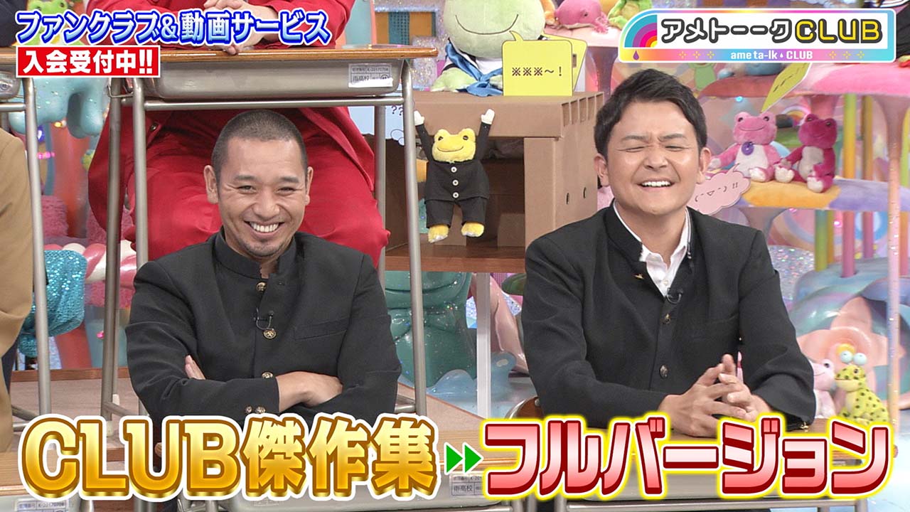 傑作集フルバージョン