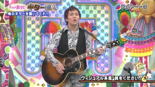 チョット弾けます ギター芸人2015